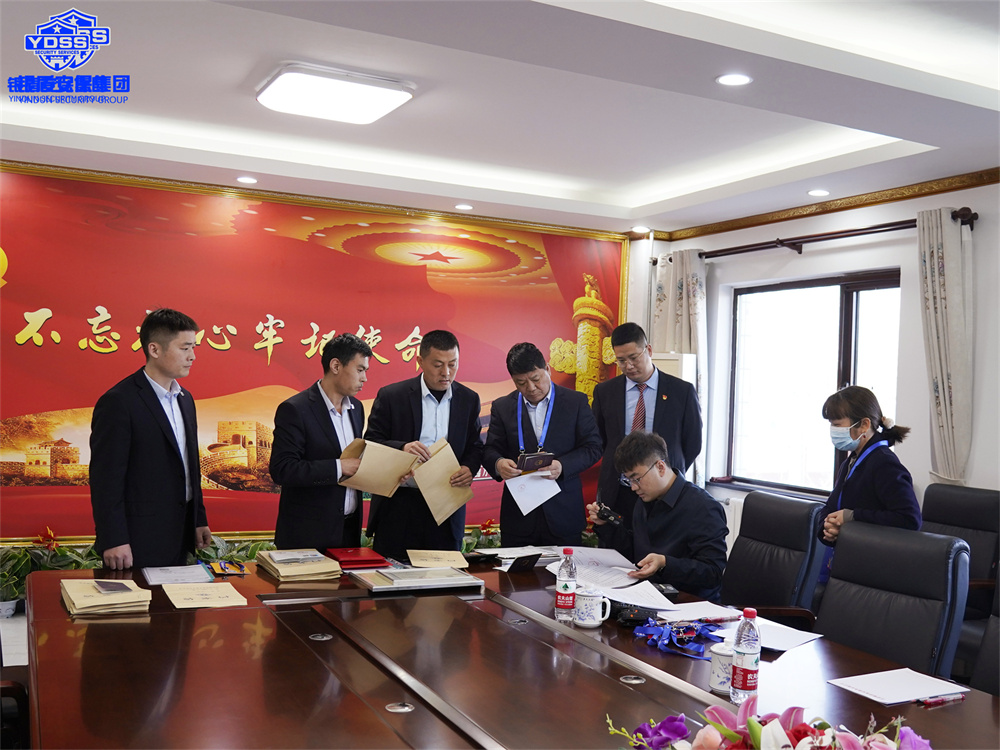 北京銀盾保安服務(wù)公司順利通過(guò)一級(jí)資質(zhì)等級(jí)評(píng)定復(fù)審工作