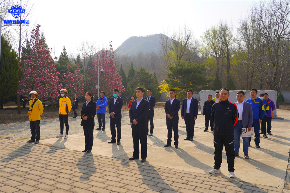 北京銀盾保安服務(wù)公司參加清明紅色祭掃活動(dòng)