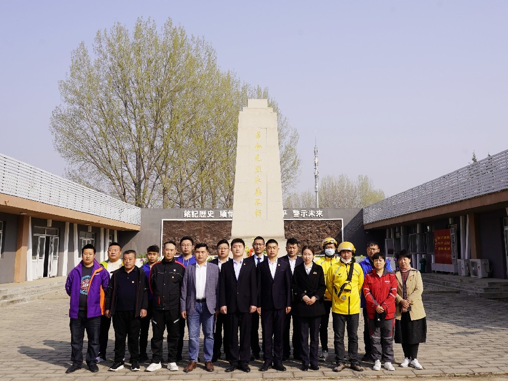 【緬英烈 寄哀思】北京銀盾保安公司參加小湯山鎮(zhèn)“兩新”組織開展的清明紅色祭掃活動