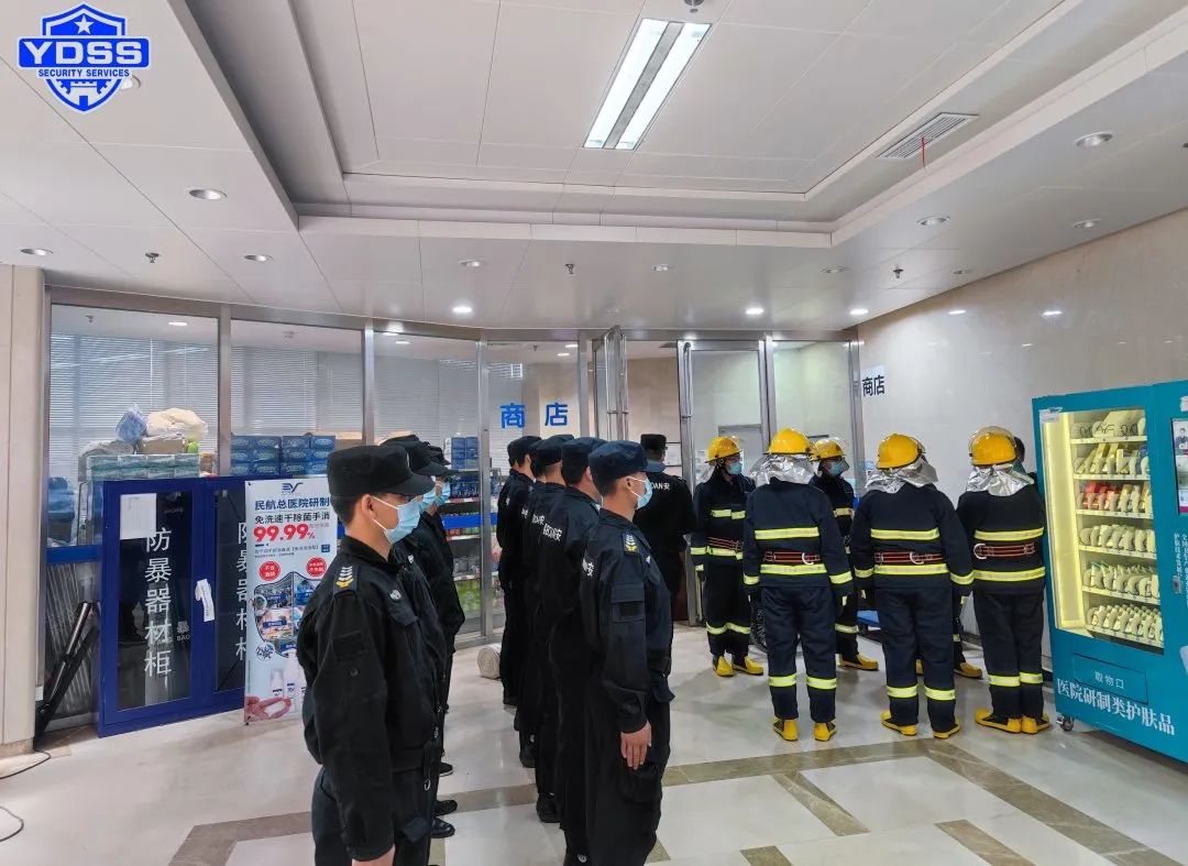 北京銀盾保安服務(wù)公司開(kāi)展消防應(yīng)急演練筑牢安全防火墻