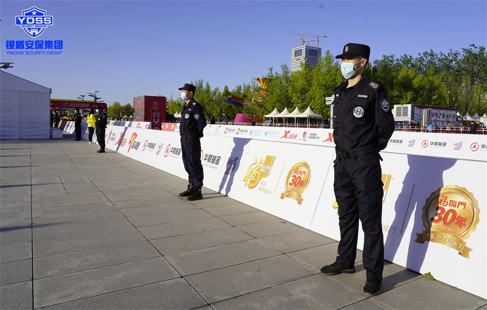 北京銀盾保安服務公司圓滿完成2023北京半程馬拉松安保任務