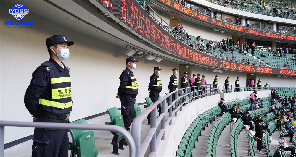 北京銀盾保安服務(wù)公司圓滿完成中超聯(lián)賽揭幕戰(zhàn)安保任務(wù)