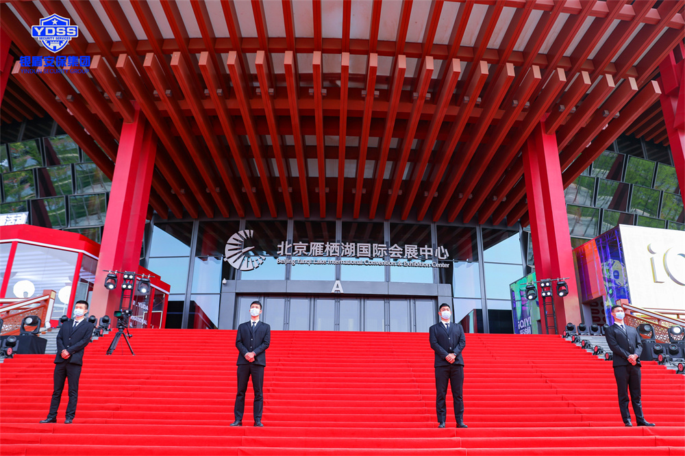 北京銀盾保安公司護(hù)航第十三屆北京國際電影節(jié)