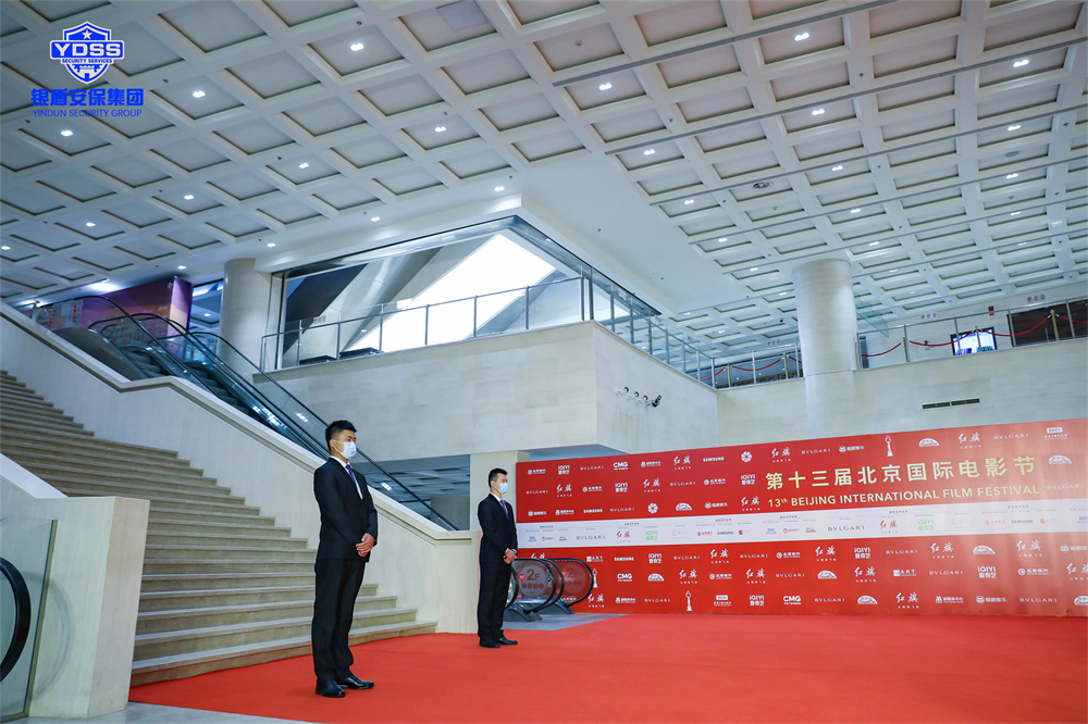 北京銀盾保安公司護(hù)航第十三屆北京國際電影節(jié)