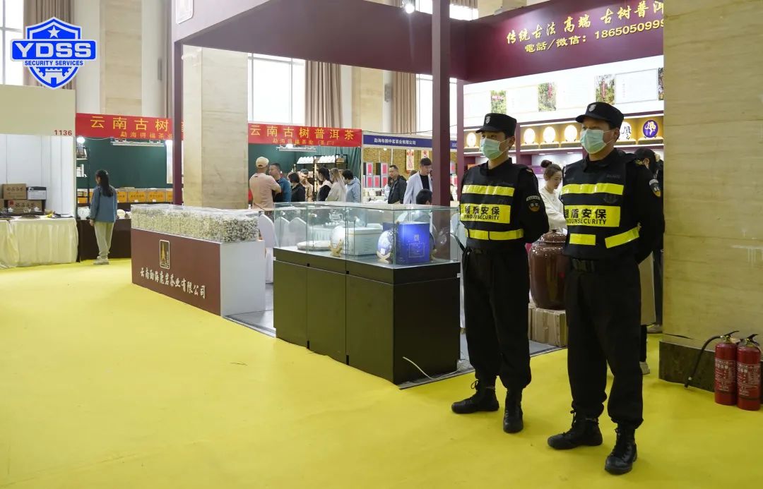 北京銀盾保安服務(wù)公司護(hù)航第十四屆北京國(guó)際茶葉及茶藝博覽會(huì)