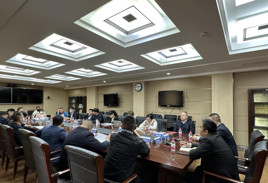 北京保安協(xié)會組織臨時勤務(wù)保安服務(wù)費(fèi)成本參考價調(diào)研座談