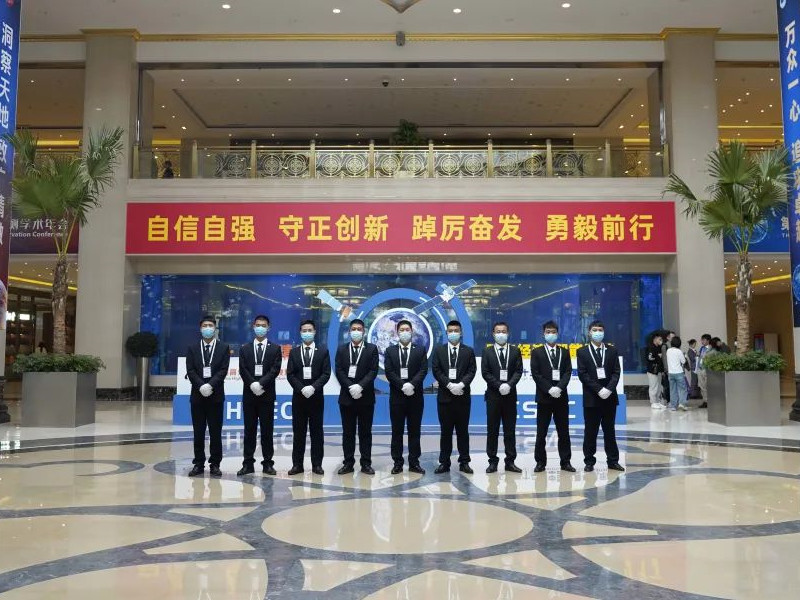 銀盾保安護航第十三屆中國衛(wèi)星導航年會