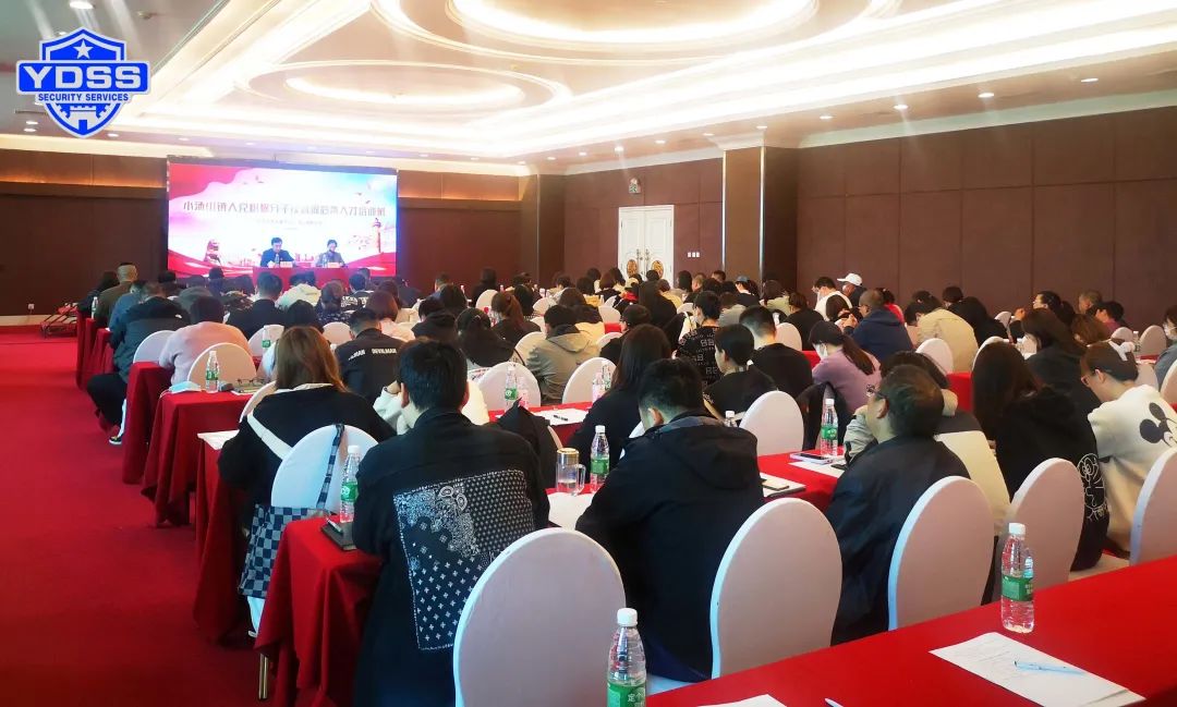 北京銀盾保安服務(wù)公司小湯山鎮(zhèn)黨委舉辦2023年度入黨積極分子及村級(jí)后備人才培訓(xùn)班