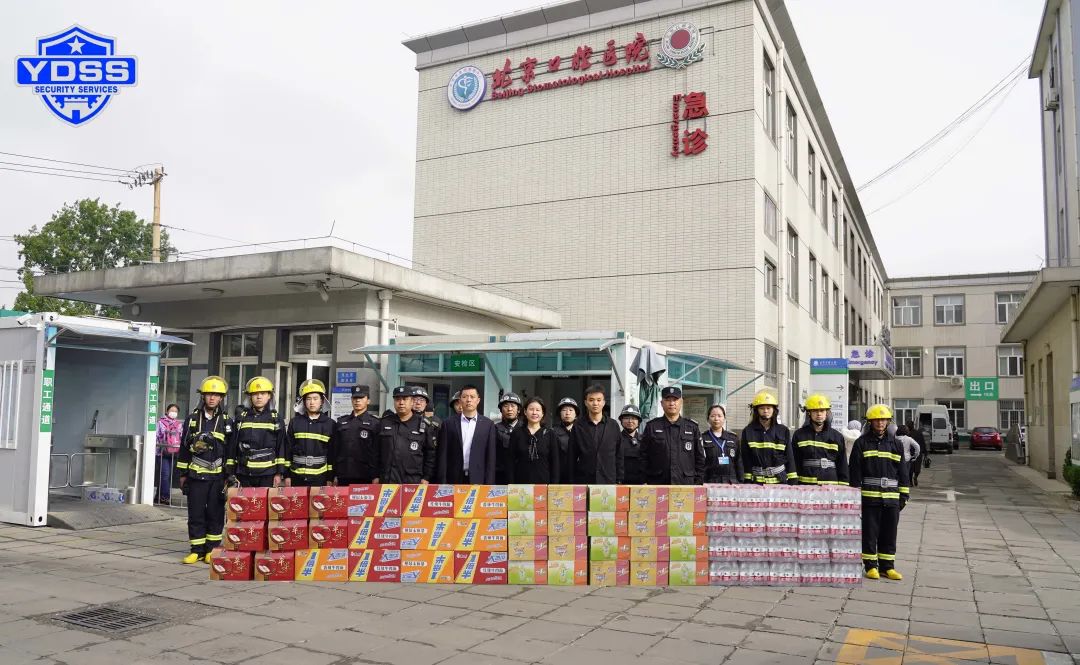 北京銀盾保安服務(wù)公司五一慰問暖人心 走訪一線送關(guān)懷