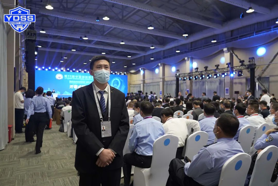 北京銀盾保安服務(wù)公司圓滿完成中國國際警用裝備博覽會安保任務(wù)