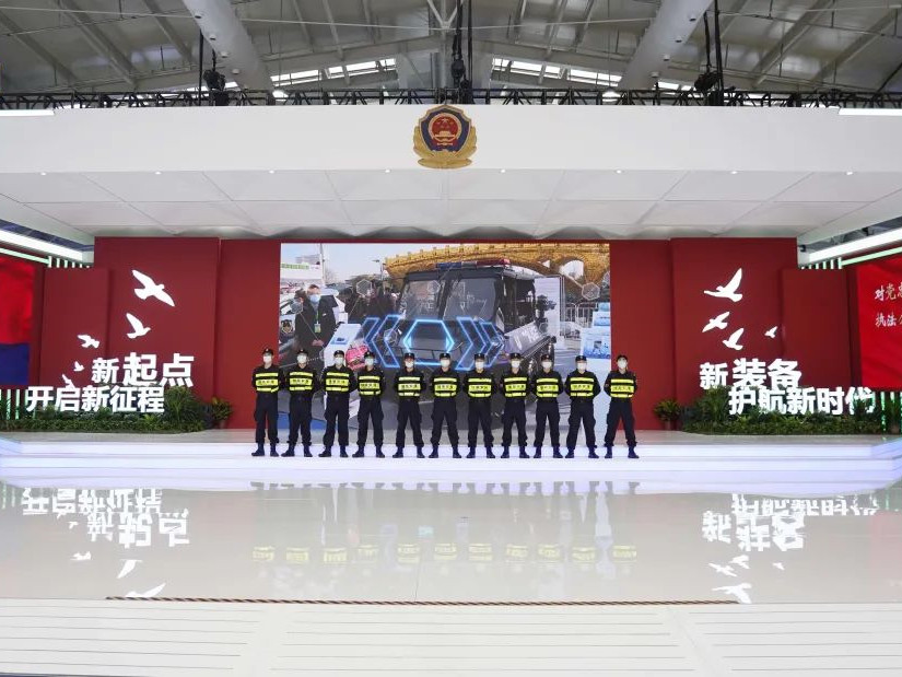 銀盾保安圓滿完成中國(guó)國(guó)際警用裝備博覽會(huì)安保任務(wù)