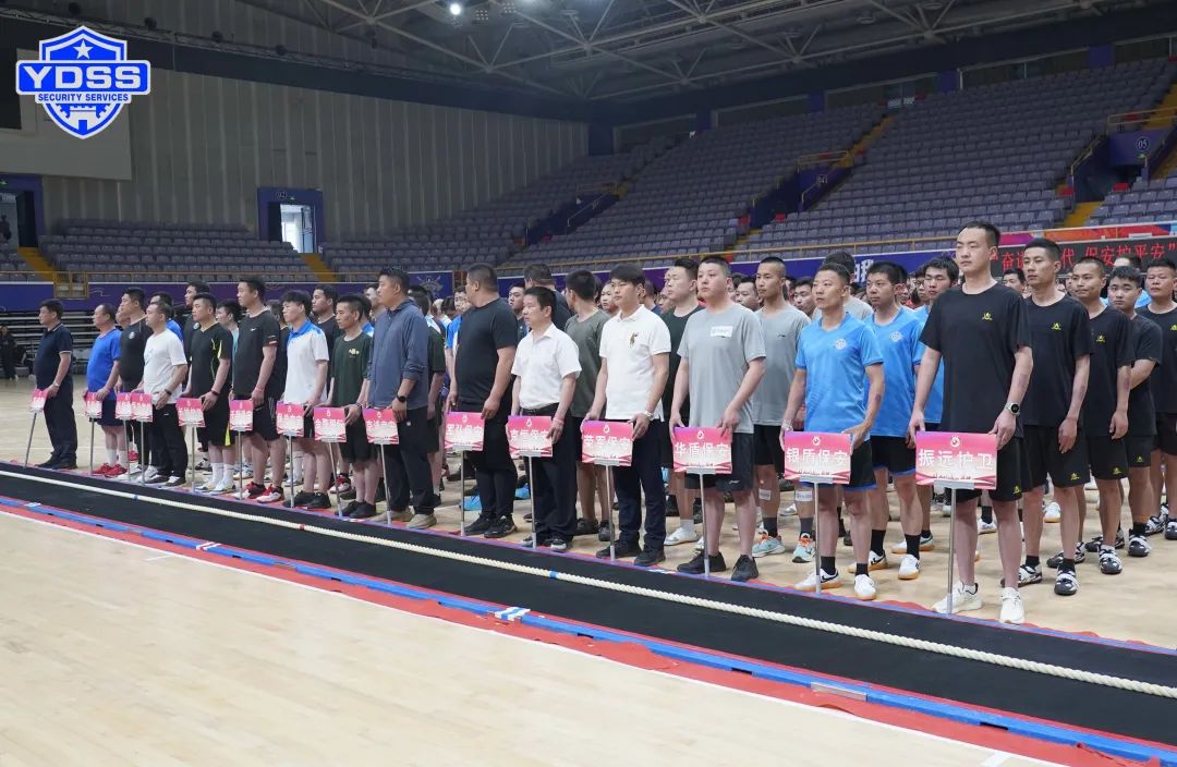 北京銀盾保安服務(wù)公司在第四屆“京城杯”競技拔河比賽中獲佳績
