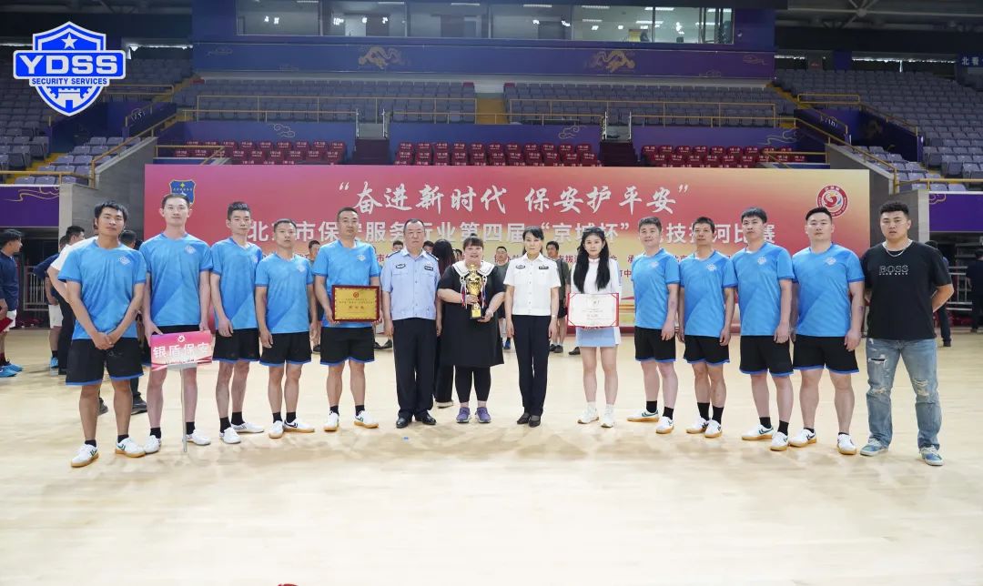 北京銀盾保安服務(wù)公司在第四屆“京城杯”競技拔河比賽中獲佳績