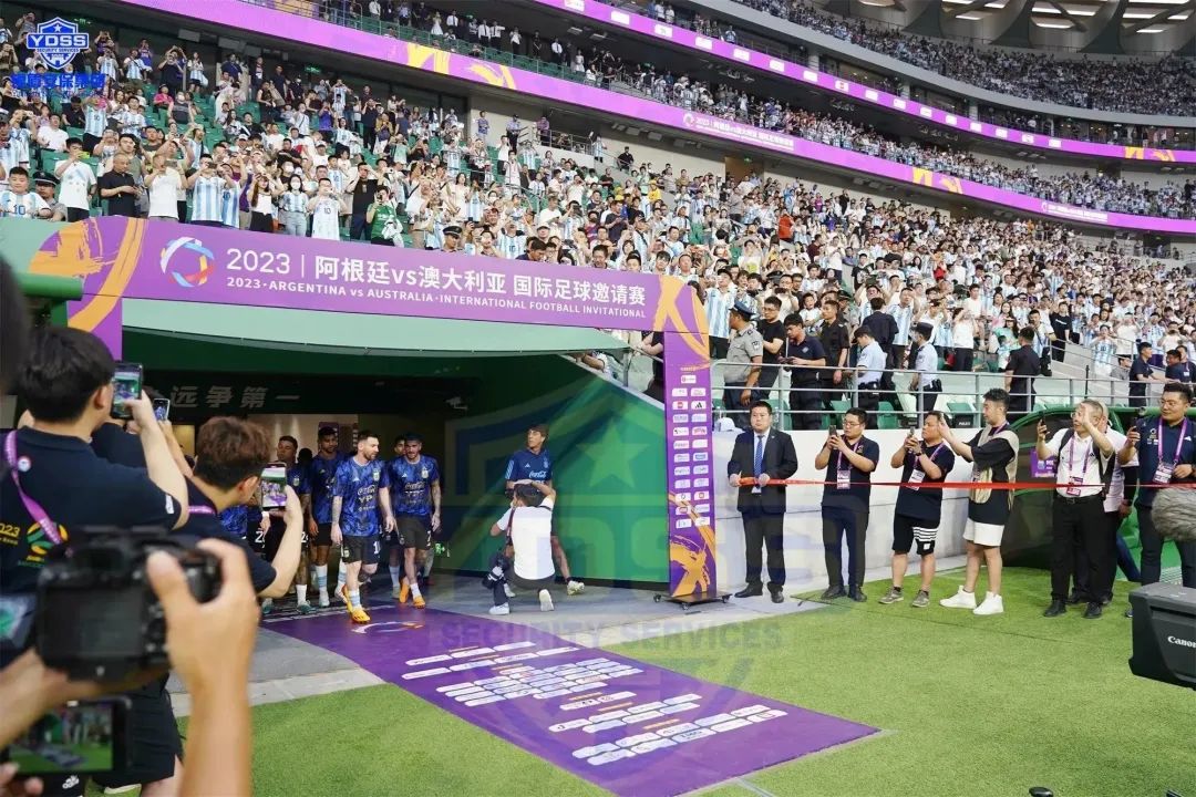 北京銀盾保安服務(wù)公司護(hù)航2023阿根廷VS澳大利亞 國(guó)際足球邀請(qǐng)賽梅西中國(guó)行