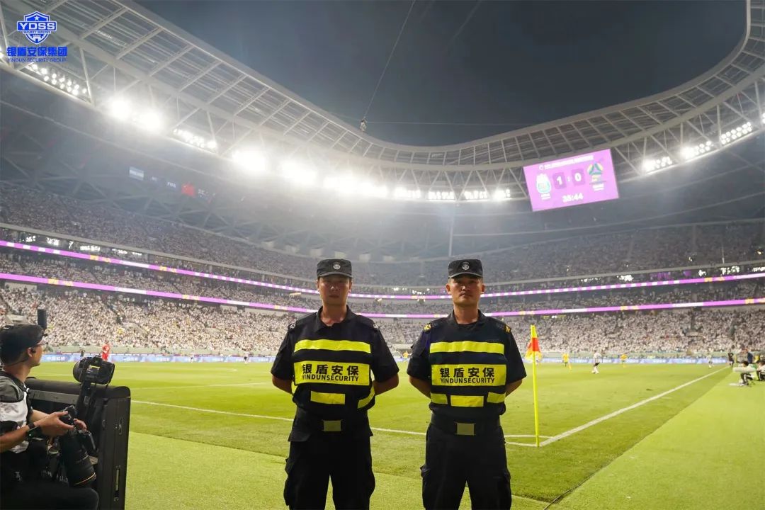 北京銀盾保安服務(wù)公司護(hù)航2023阿根廷VS澳大利亞 國(guó)際足球邀請(qǐng)賽梅西中國(guó)行