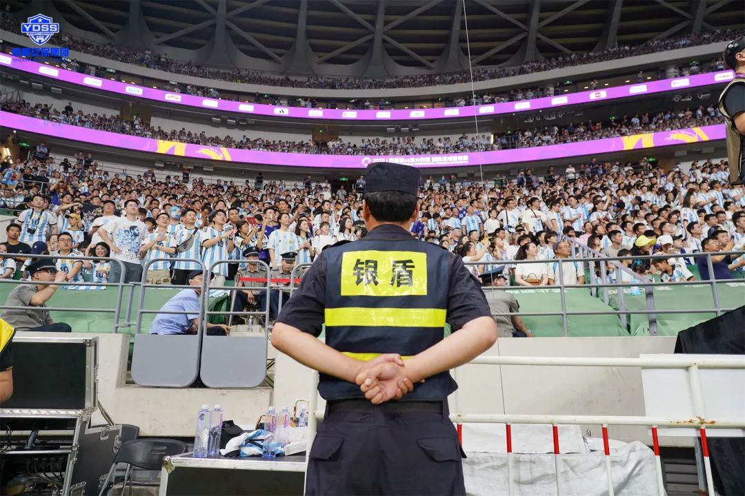 北京銀盾保安服務(wù)公司護(hù)航2023阿根廷VS澳大利亞 國(guó)際足球邀請(qǐng)賽梅西中國(guó)行