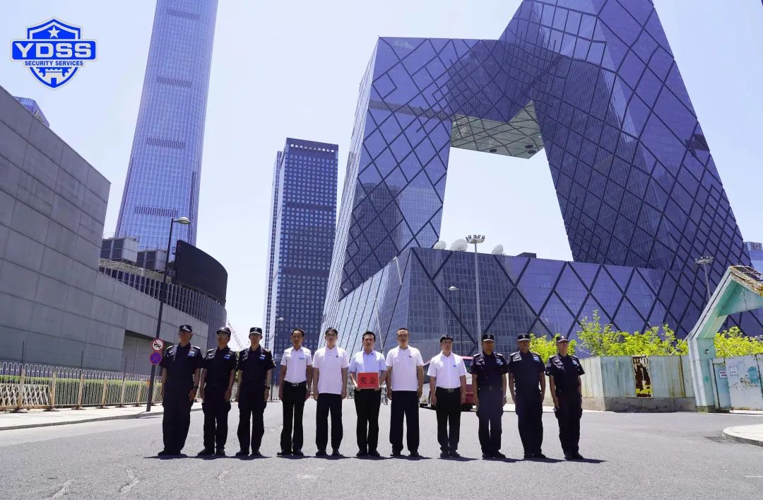 北京銀盾保安服務(wù)公司表揚獎勵第一季度優(yōu)秀班隊和優(yōu)秀員工