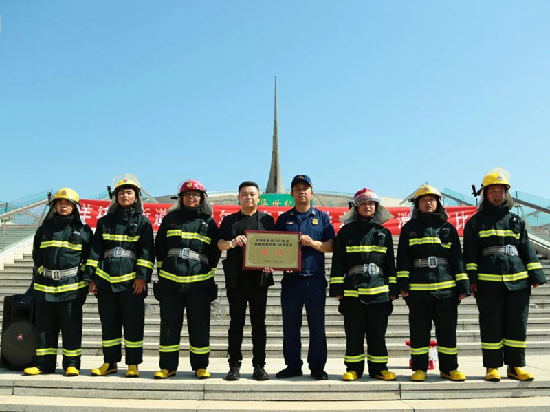 北京銀盾保安公司在2023年“自防自救力量”消防大比武活動中取得優(yōu)異成績