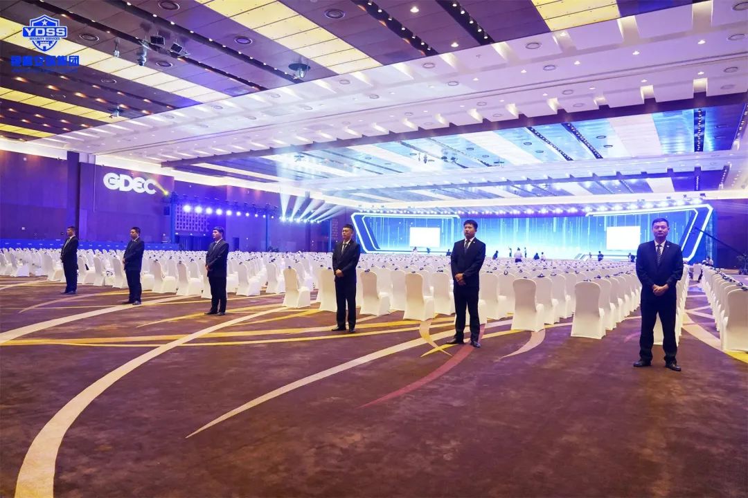 北京銀盾保安服務(wù)公司護航2023全球數(shù)字經(jīng)濟大會