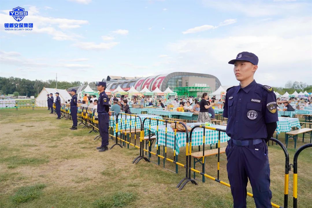 北京銀盾保安服務(wù)公司護(hù)航第32屆北京國(guó)際燕京啤酒文化節(jié)