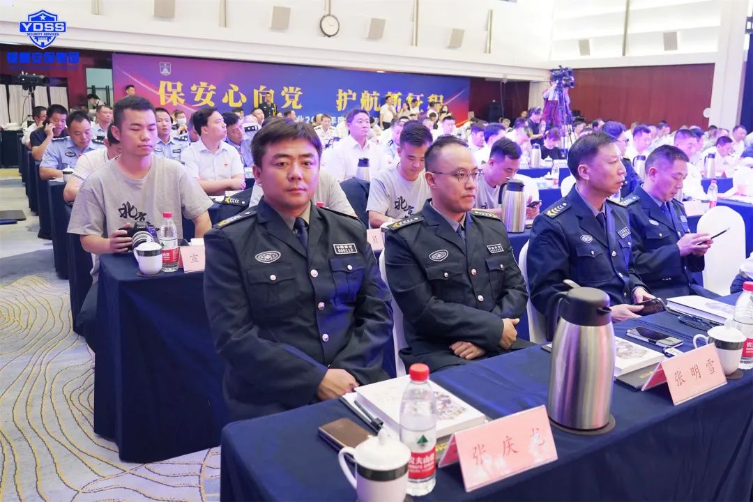 北京銀盾保安服務(wù)公司保安行業(yè)主題宣傳日向全體保安員致敬