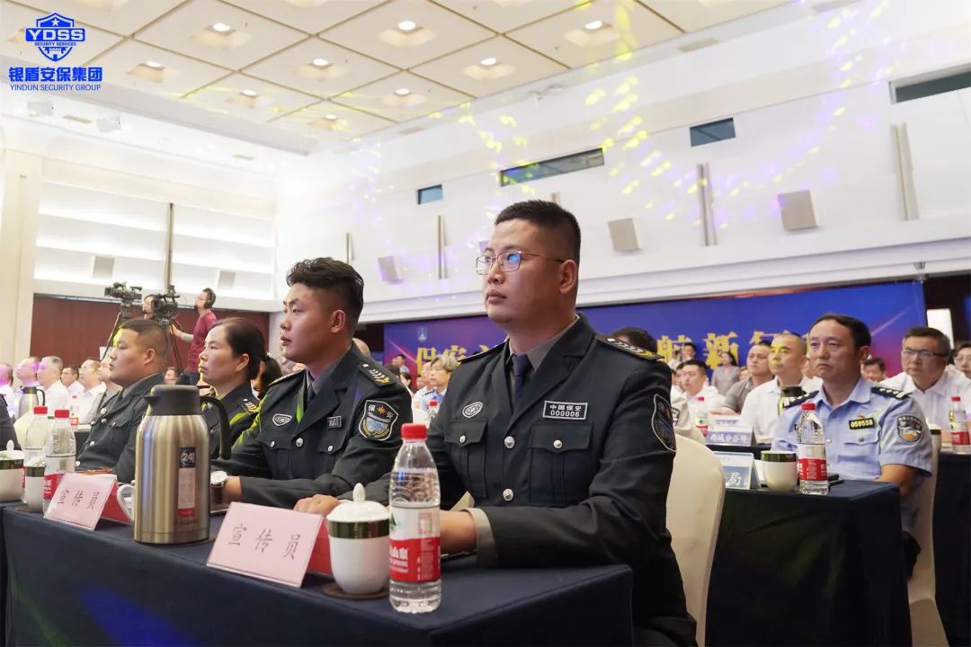 北京銀盾保安服務(wù)公司保安行業(yè)主題宣傳日向全體保安員致敬