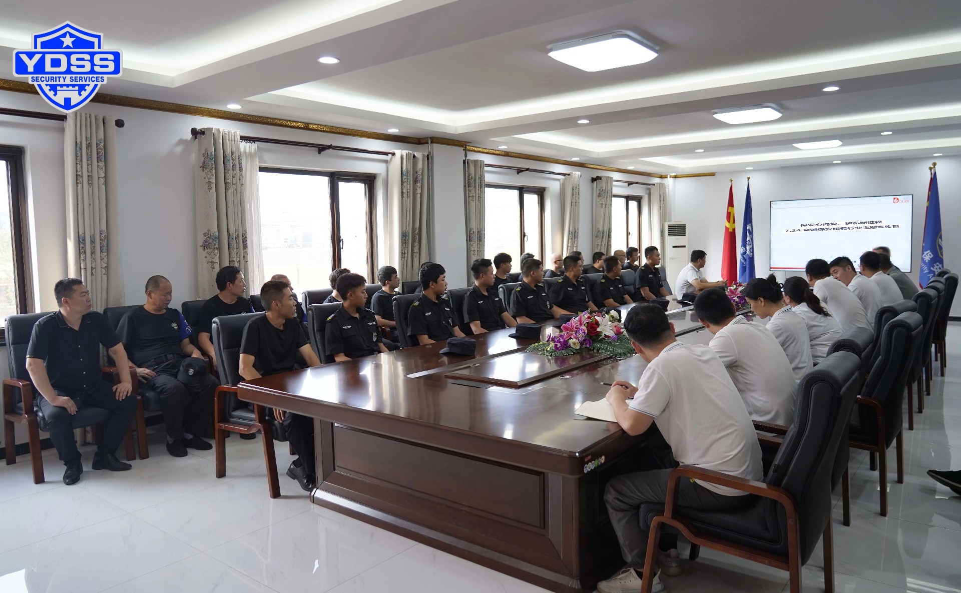 北京銀盾保安服務公司組織開展主題宣講活動