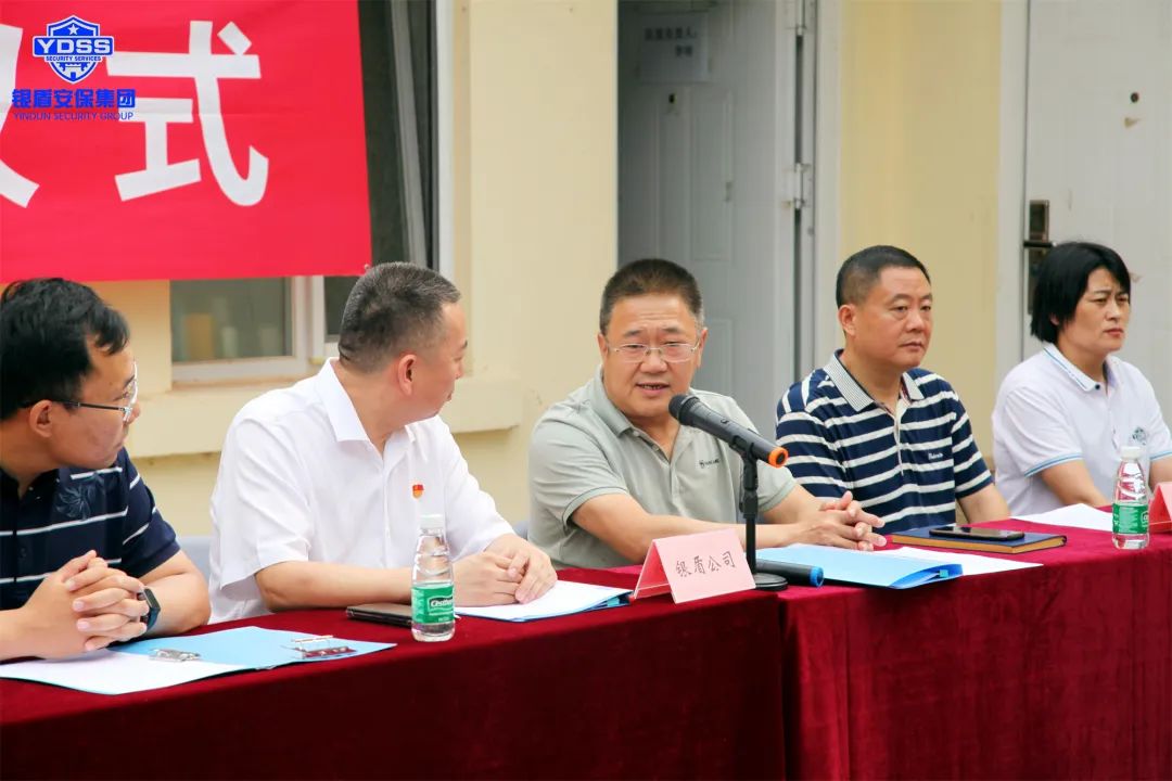 北京銀盾保安公司在全國農(nóng)業(yè)展覽館舉行簽約儀式和換裝儀式