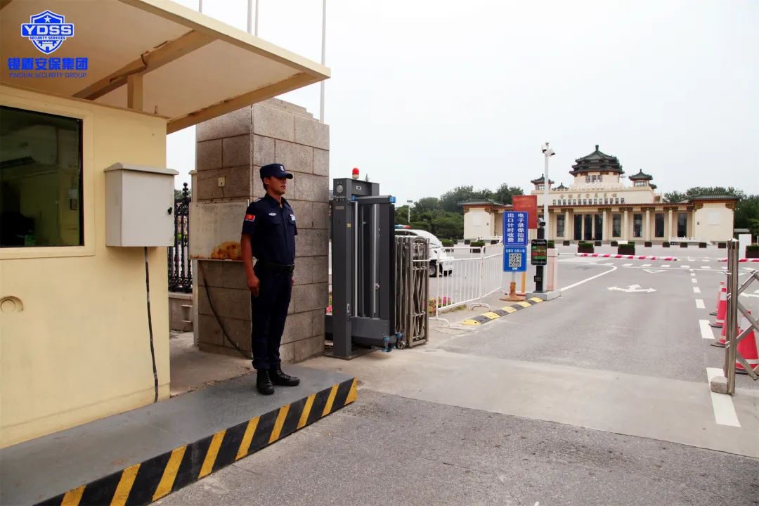 北京銀盾保安公司在全國農(nóng)業(yè)展覽館舉行簽約儀式和換裝儀式