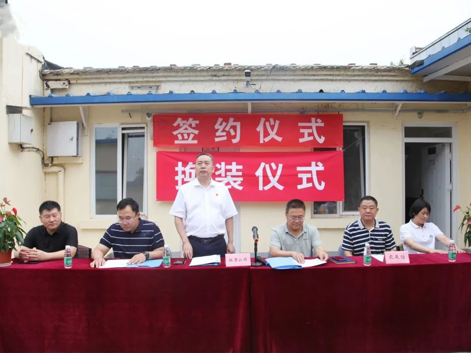 【新形象 新起點 新征程】北京銀盾保安公司在全國農(nóng)業(yè)展覽館舉行簽約儀式和換裝儀式