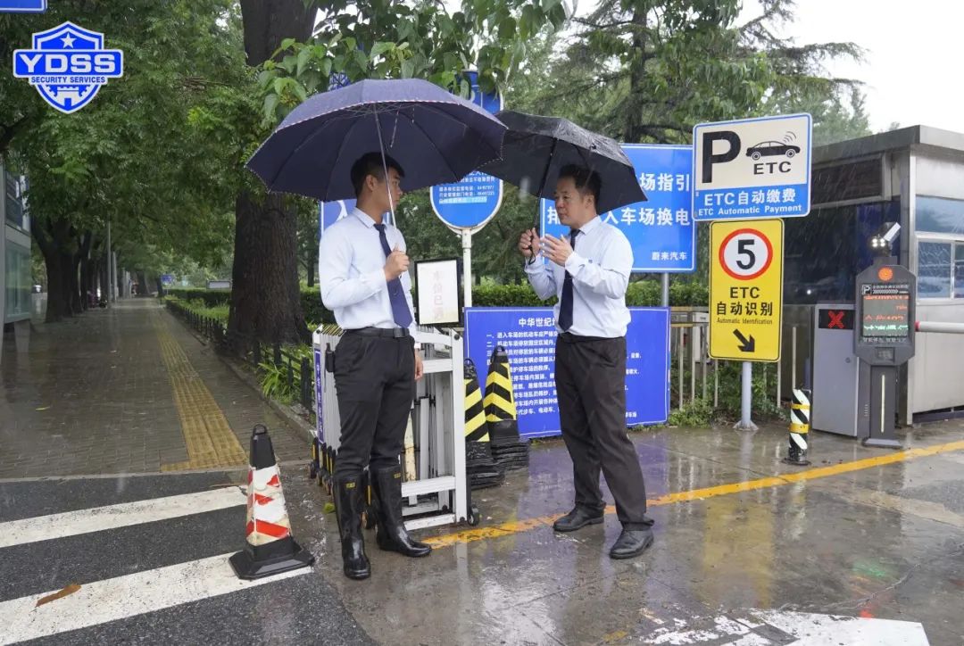 北京銀盾保安服務(wù)公司駐中華世紀(jì)壇保安隊(duì)筑牢安全堤壩