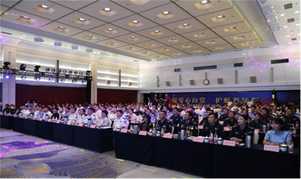  北京隆重舉行2023全國(guó)保安服務(wù)行業(yè)主題宣傳日活動(dòng)