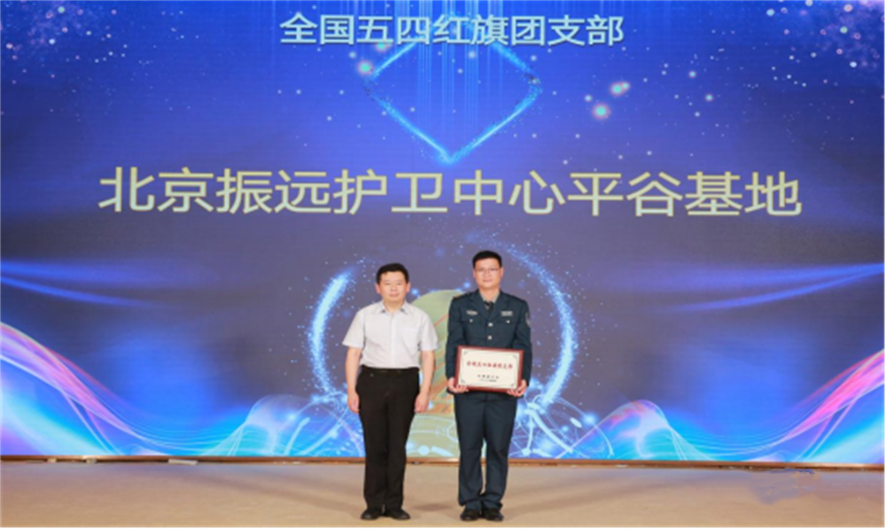  北京隆重舉行2023全國(guó)保安服務(wù)行業(yè)主題宣傳日活動(dòng)