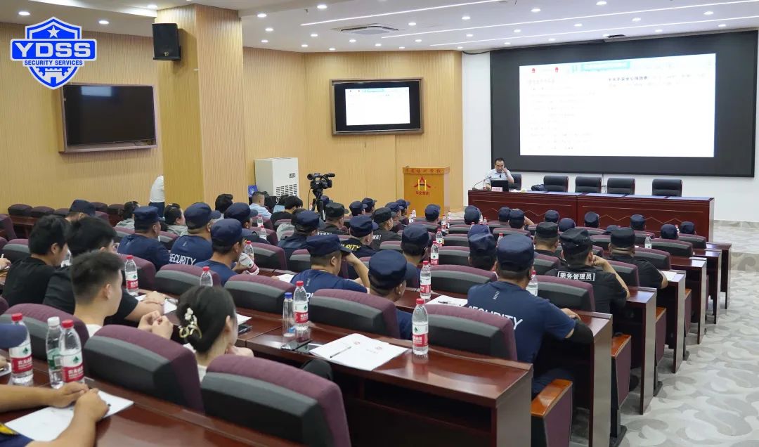 北京保安協(xié)會應知應會知識大講堂活動圓滿舉辦