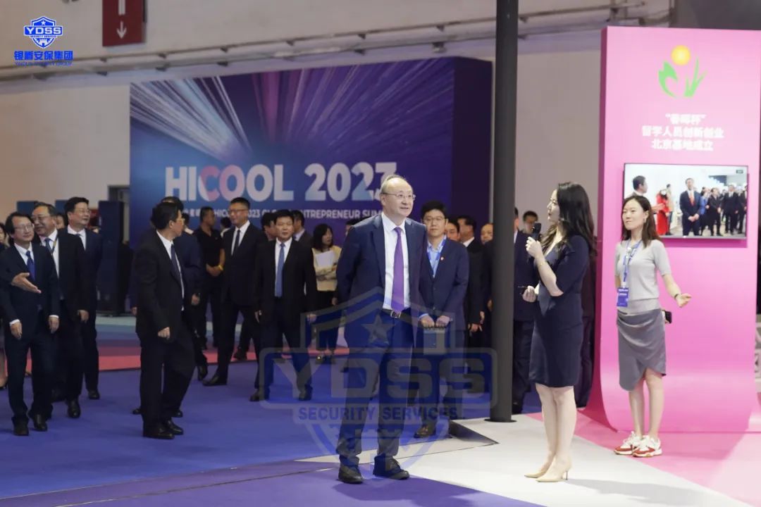 北京銀盾保安服務(wù)公司全力做好2023全球創(chuàng)業(yè)者峰會(huì)安檢服務(wù)保障工作