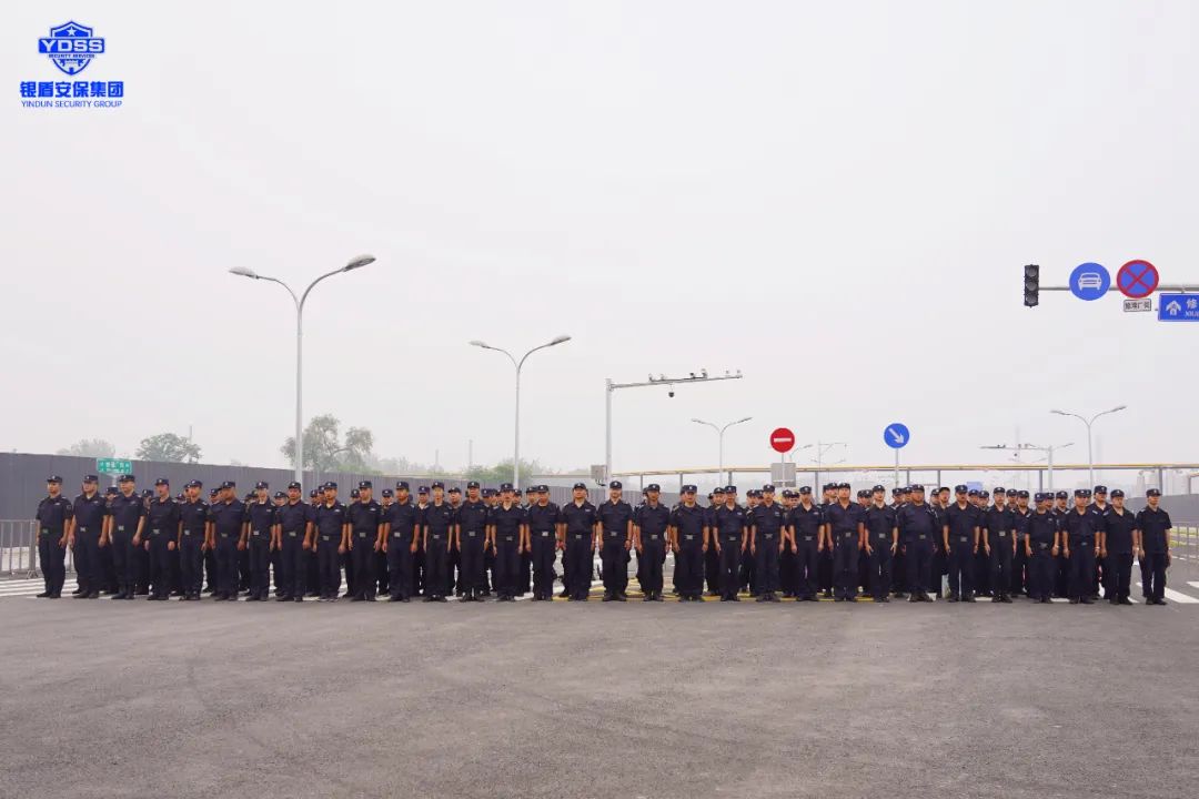 北京銀盾保安服務(wù)公司圓滿完成2023年中國(guó)國(guó)際服務(wù)貿(mào)易交易會(huì)安保任務(wù)
