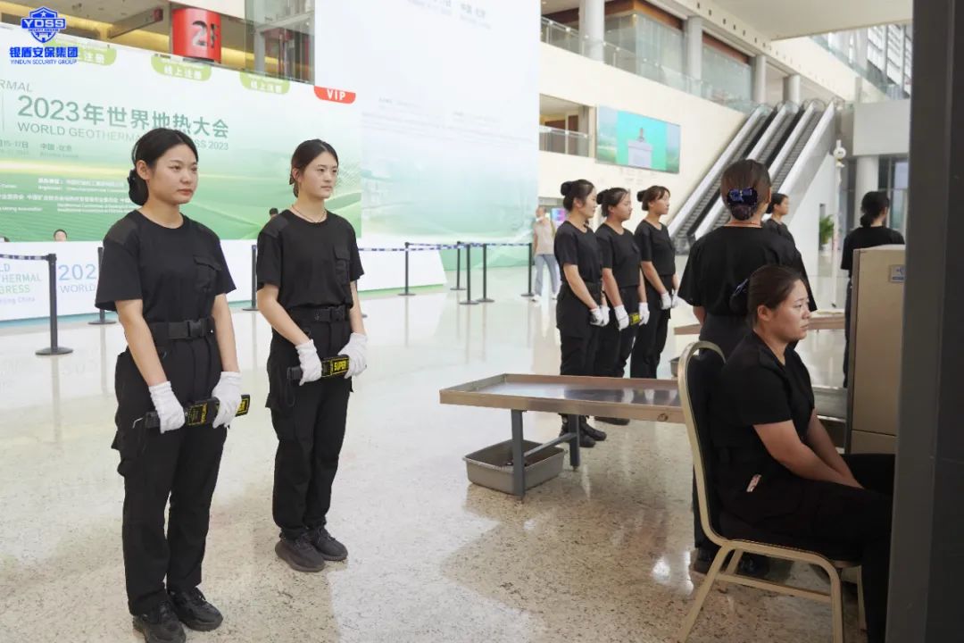 北京銀盾圓滿完成2023年世界地?zé)岽髸脖Ｈ蝿?wù)