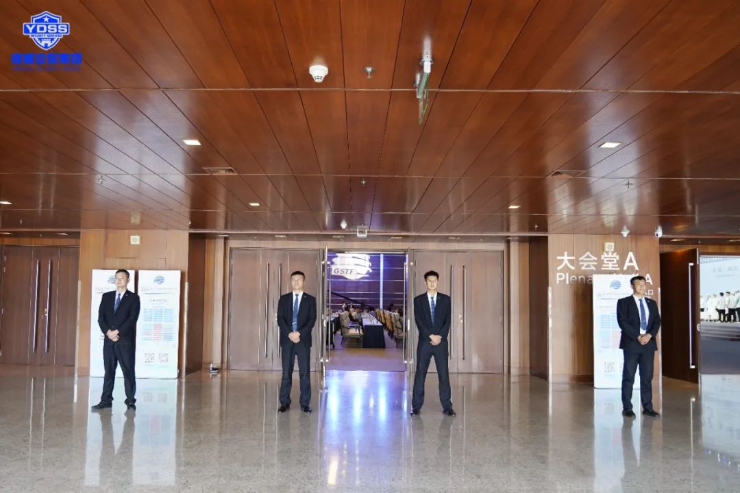 北京銀盾保安公司圓滿完成2023全球可持續(xù)交通高峰論壇安保任務