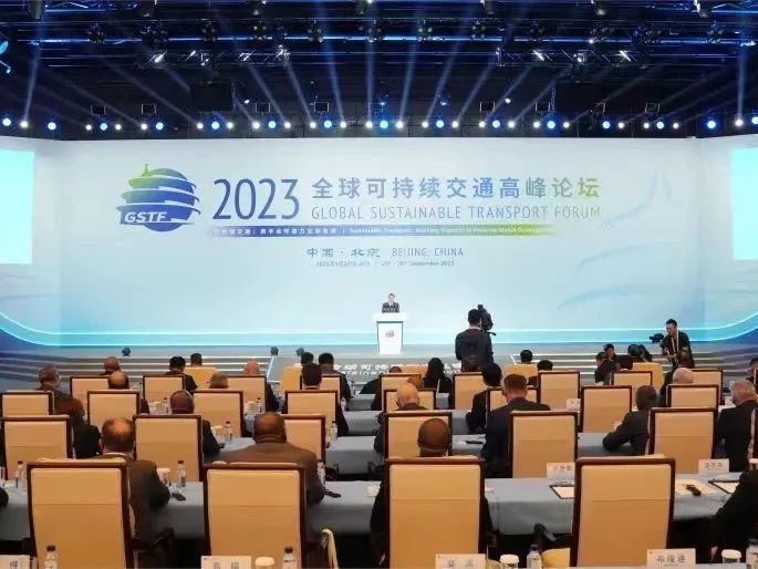 攜手合作助力全球發(fā)展丨北京銀盾保安公司圓滿完成2023全球可持續(xù)交通高峰論壇安保任務(wù)