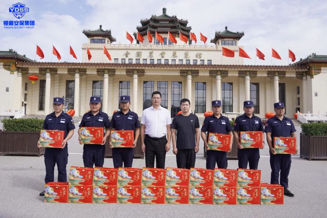 北京銀盾保安服務(wù)公司中秋慰問一線保安員