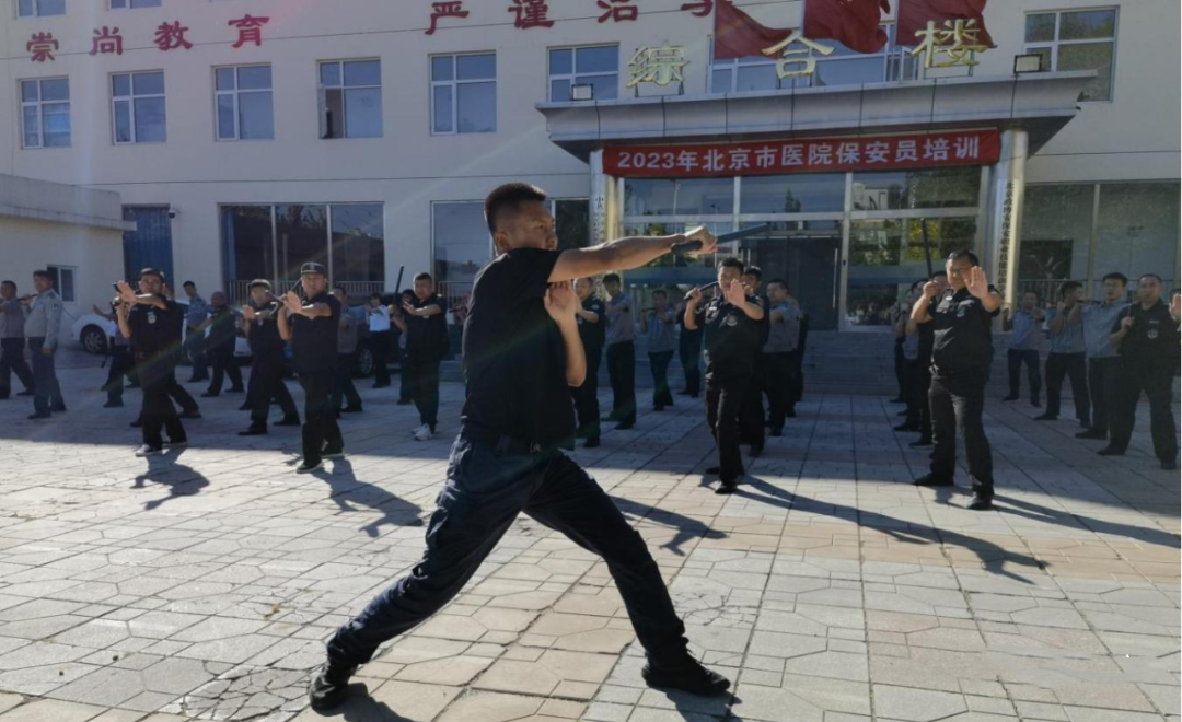 保安協(xié)會 北京保安協(xié)會圓滿完成2023年度醫(yī)院保安員服務(wù)崗位培訓(xùn)