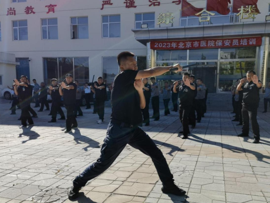 北京保安協會圓滿完成2023年度醫(yī)院保安員崗位培訓