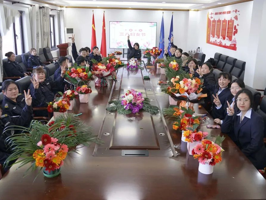 【情暖三月、花漾生活】北京銀盾保安公司婦聯(lián)開展慶祝三八國際勞動(dòng)?jì)D女節(jié)座談會和插花活動(dòng)