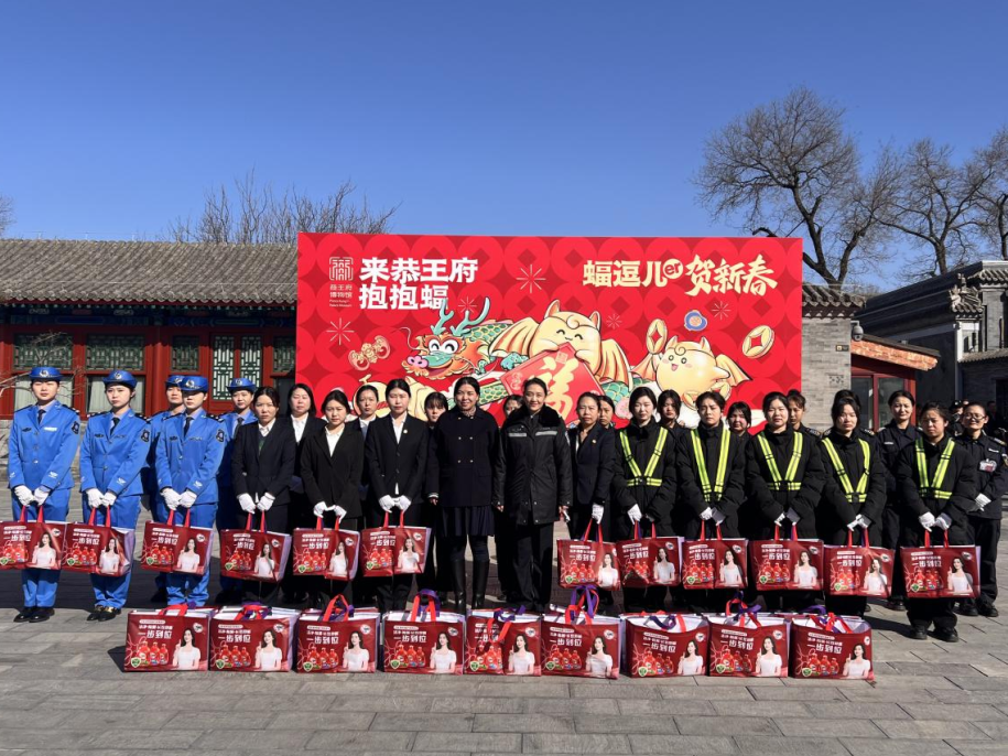 北京市婦女聯(lián)合會(huì)、北京保安協(xié)會(huì)領(lǐng)導(dǎo)“三八”婦女節(jié)慰問一線女保安員