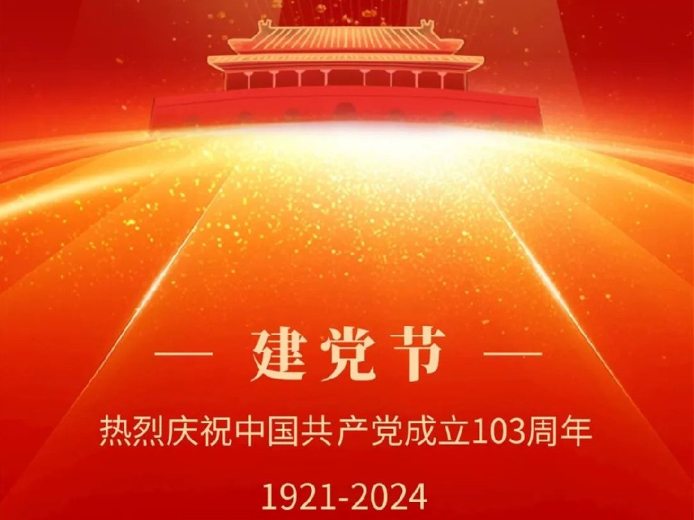重溫革命紅色歲月 共憶黨的光輝歷程 | 北京銀盾保安公司黨支部赴中國人民抗日戰(zhàn)爭紀念館開展迎“七一”主題黨日活動