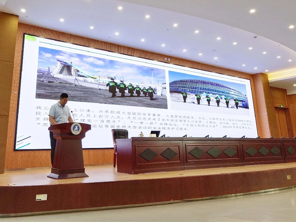 全國(guó)保安行業(yè)大型活動(dòng)安全管理專題培訓(xùn)班圓滿舉辦