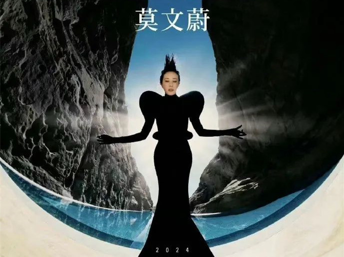 北京銀盾保安公司圓滿完成2024莫文蔚“大秀一場(chǎng)”鳥(niǎo)巢演唱會(huì)安檢任務(wù)