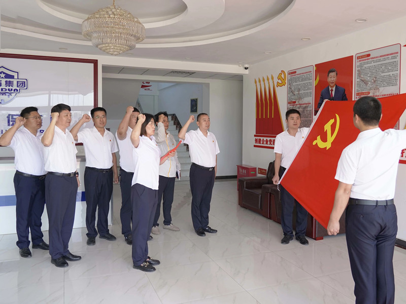 【不忘初心、篤行致遠】北京銀盾保安公司黨支部召開預備黨員轉(zhuǎn)正大會